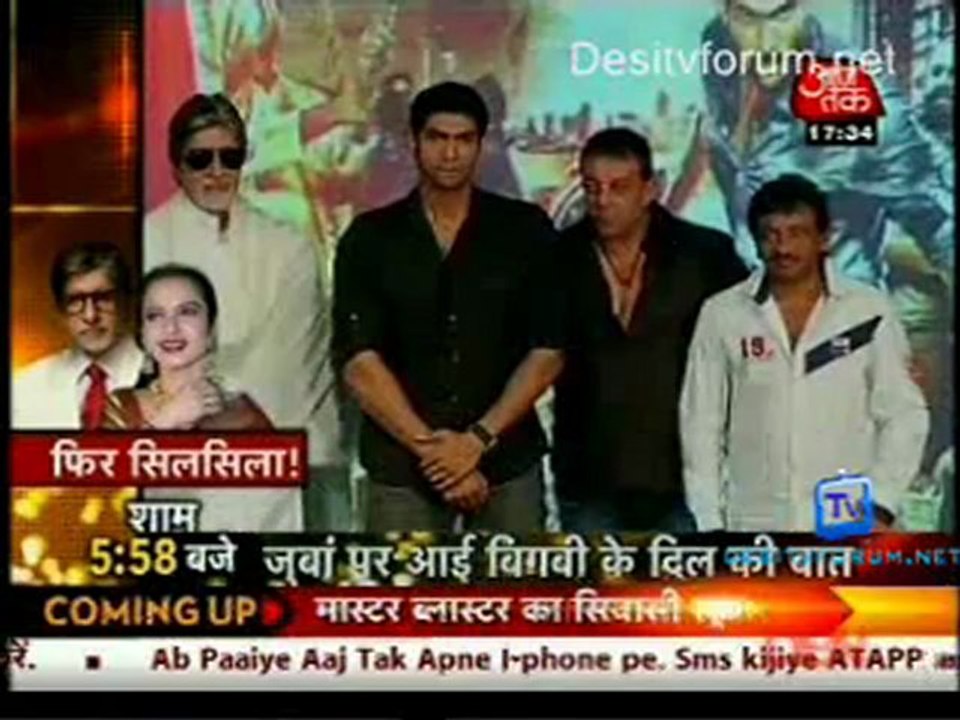 Movie Masala [AajTak News] - 29th April 2012 Video Watch Online