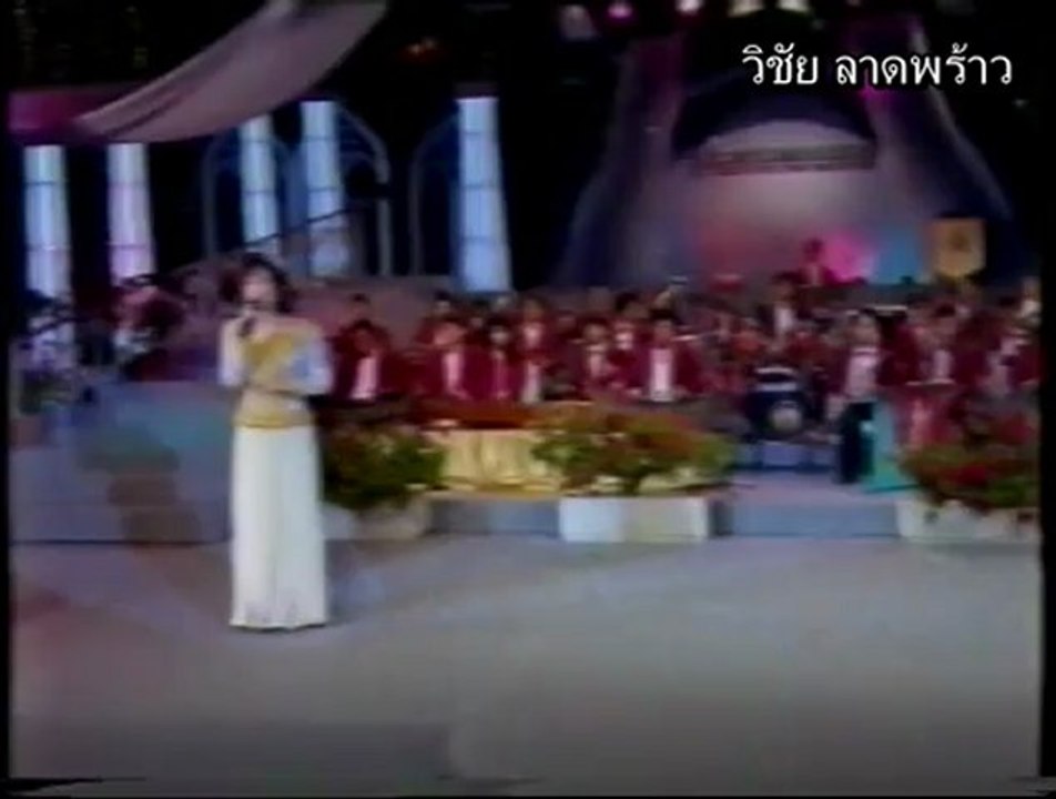 ห่วงรัก_arc