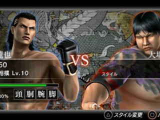 yakuza BP2 ost - oba theme