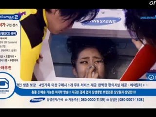 Dooms.Day.Report.2012_1