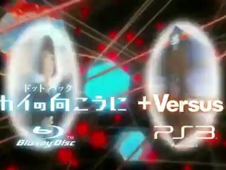 .hack Sekai no Mukou ni + Versus Hybrid Pack - Commercial Trailer