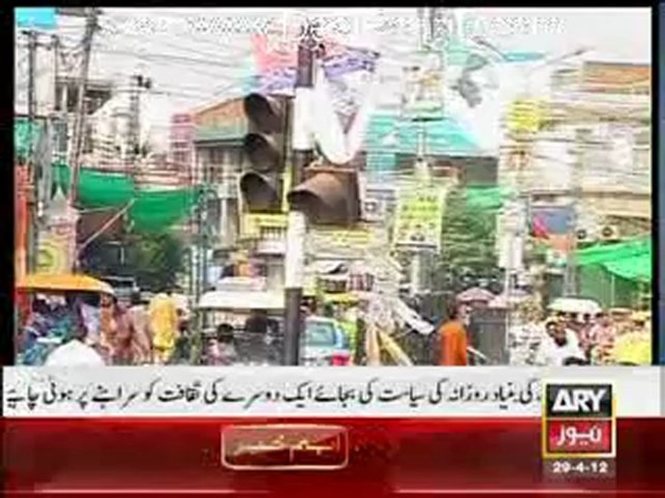 Criminals Most Wanted - 29th April 2012 part 1