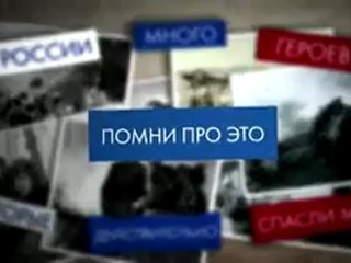 Тайна русского человека