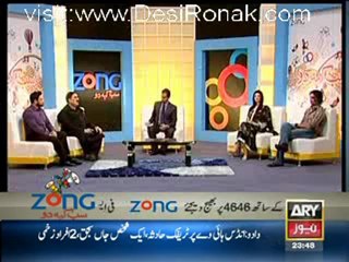 Umeed-e-Seher Sab Keh Do Speacial By Ary News part 3