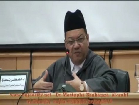 الدكتور مصطفى بنحمزة في محاضرة حول الوقف العلمي ، بمركز الدراسات والبحوث الاجتماعية والانسانية بمدينة وجدة / المملكة المغربية ـ الجزء 2 ـ