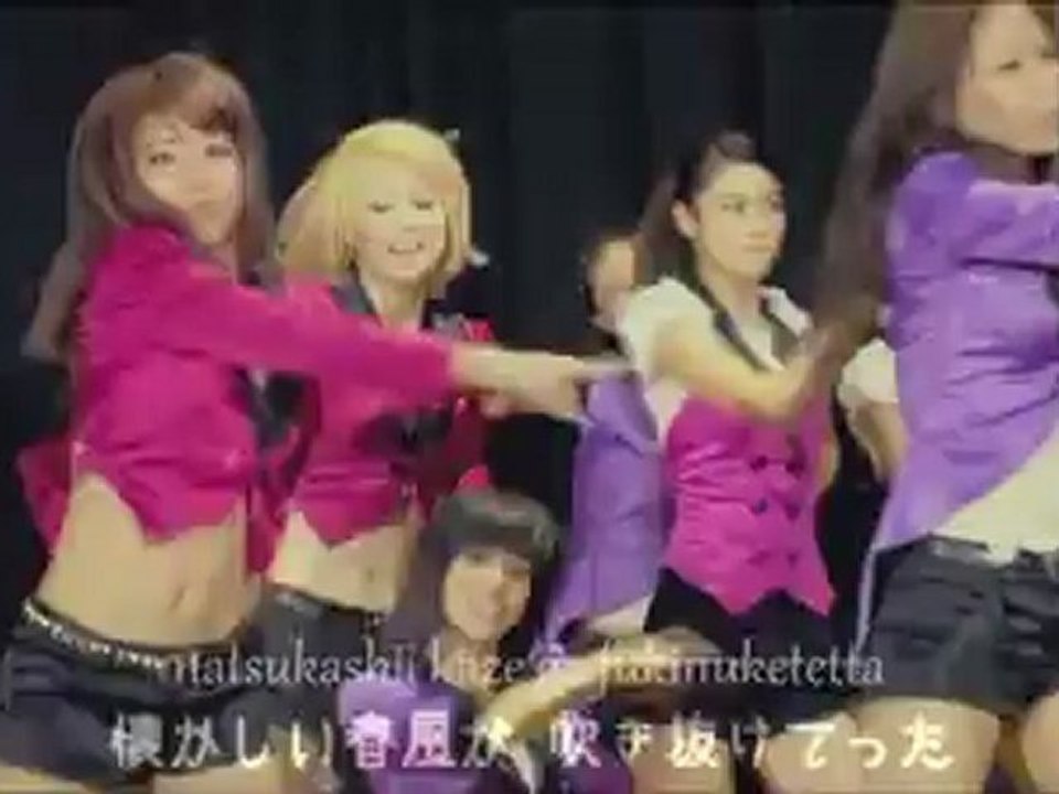 tadaima! - E-girls
