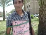شباب جامعة المنيا يرفعون لافتات ضد مرسى والفلول