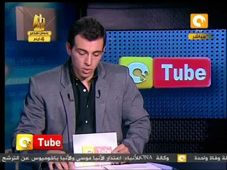 التليفزيون المصري:  المشير يعد الكتاتني بـ حكومة جديدة