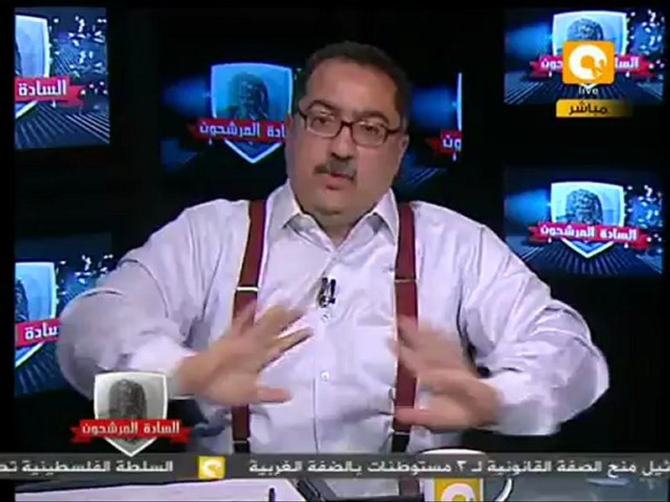 السادة المرشحون: الخيار الإستراتيجي والمرشحون