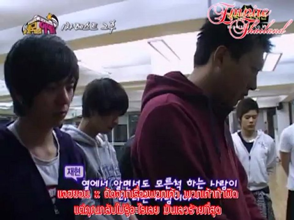 [THAI SUB] ZE:A - ใครสูบบุหรี