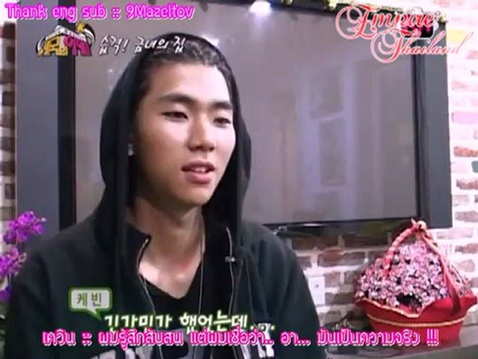 [THAI SUB] ZE:A ย้ายหอ & Kevin โดนแกล้ง