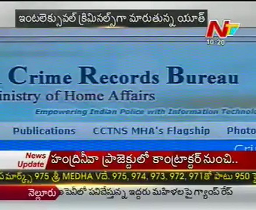 Cyber Crimes - Hyderabad Top, a Special Story