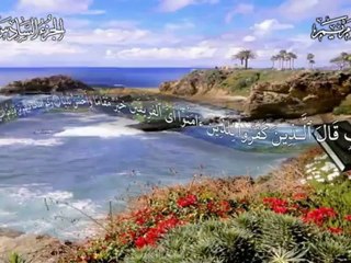 Une Belle récitation du Coran : Sourate Maryam