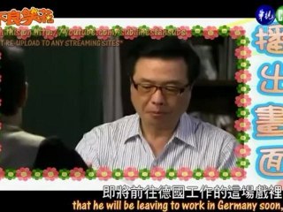 miss_no_good_-_13_part_3