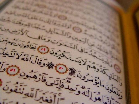 Une Belle récitation du Coran