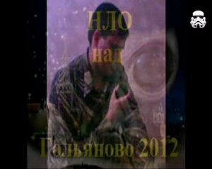 UFO.chemtrails.russie.26 .04. 2012