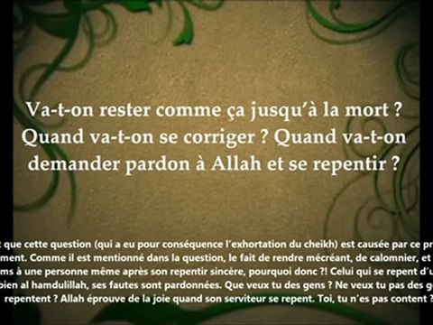 conseil bénéfique de cheikh 'abdallah al boukhari