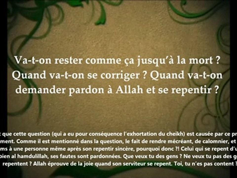 conseil bénéfique de cheikh 'abdallah al boukhari