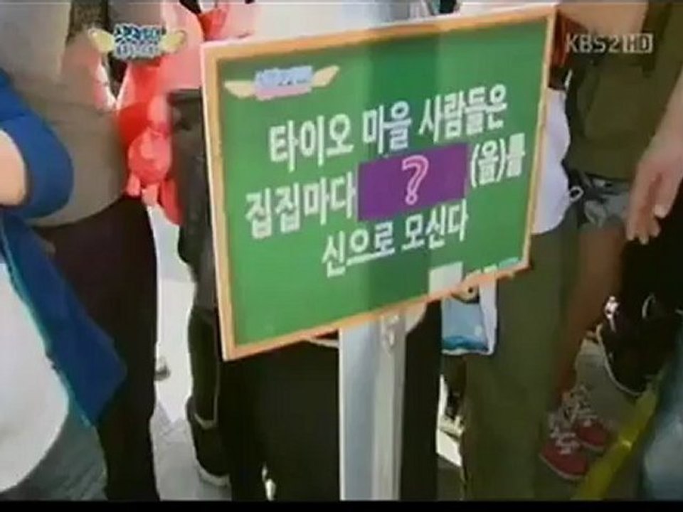 120420 SHINee Sponge part 1/4 [RAW]