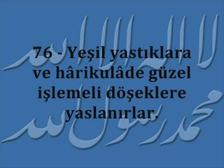 Rahman Suresi ( Allah'ın İnsana Sunduğu Nimetler )