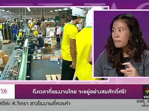 รายการ Divas cafe ประจำวันที่ 30 เม.ย. 55