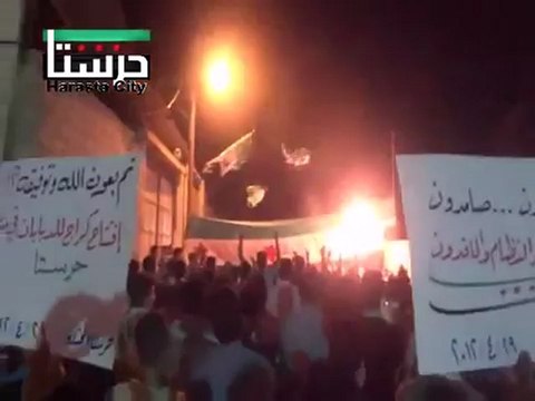 فري برس ريف دمشق حرستا مسائية رائعة من جامع البركات 29 4 2012 Damascus