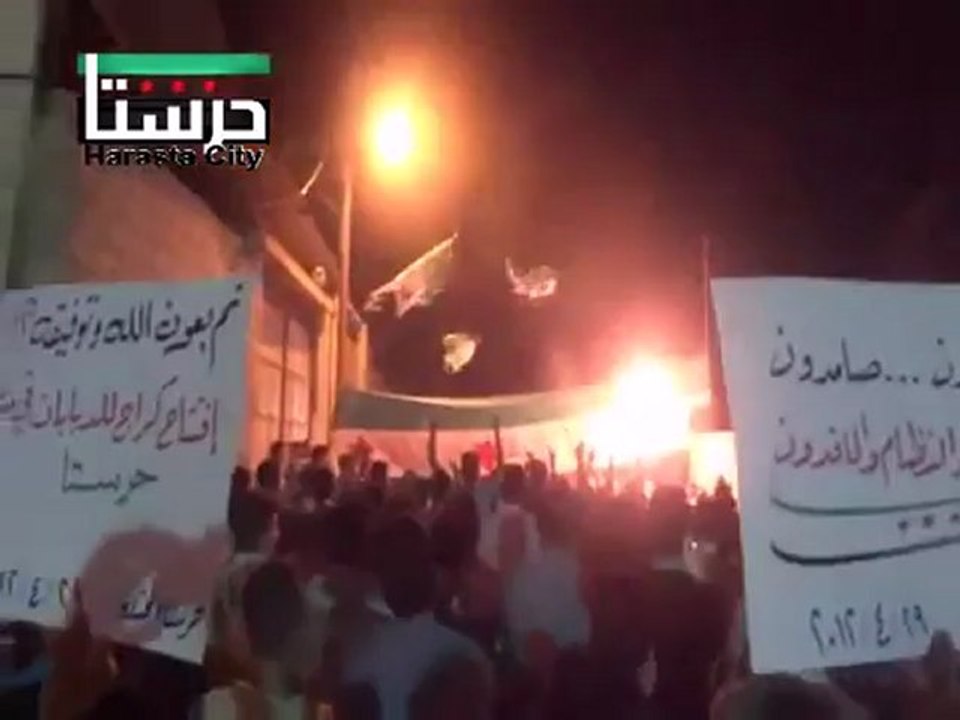 فري برس ريف دمشق حرستا مسائية رائعة من جامع البركات   29 4 2012 Damascus