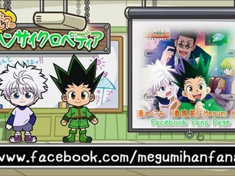 HUNTER x HUNTER Character Song - Tompa (桜井敏治) [Full Version]