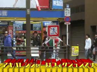 Akibaranger ep5 preview