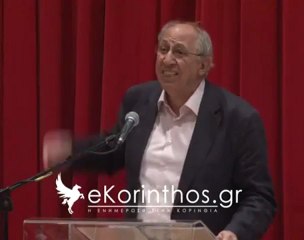 Δήλωση Μ. Παπαΐωάννου για το ΠΑΣΟΚ