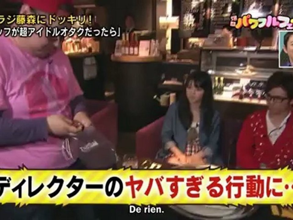 Bakumon Powerful Face! (110601) Michishige Sayumi (vostfr)