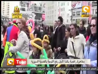 أون تيوب: مظاهرة راقصة بكندا من أجل سوريا