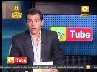 أون تيوب: طلق مباشر على متظاهري البحرين
