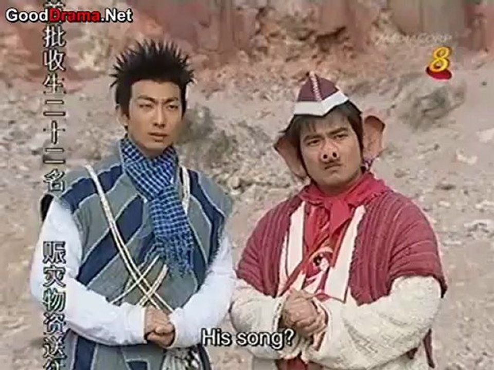 Monkey King - 17