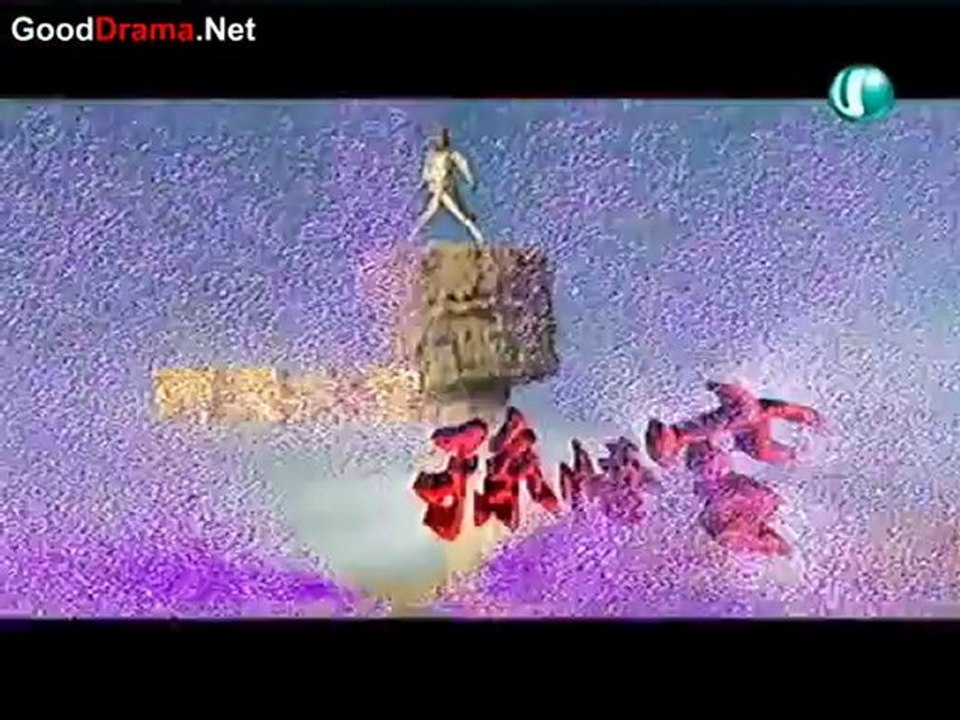 Monkey King - 29