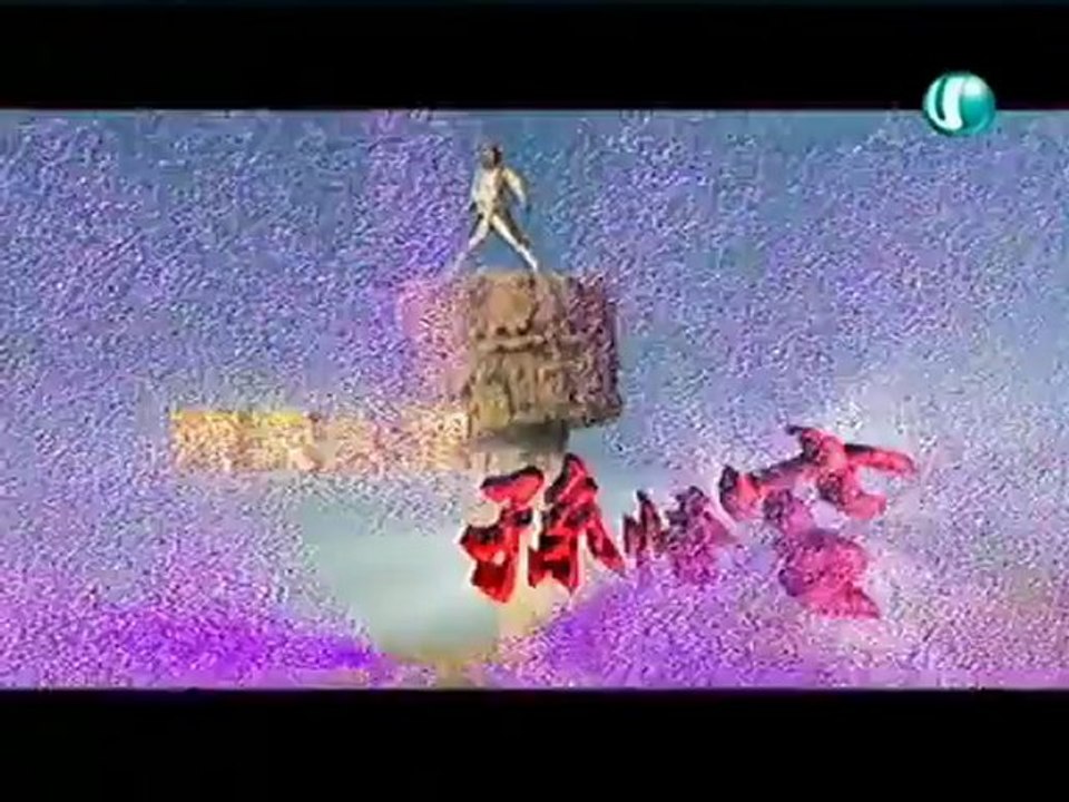 Monkey King - 30