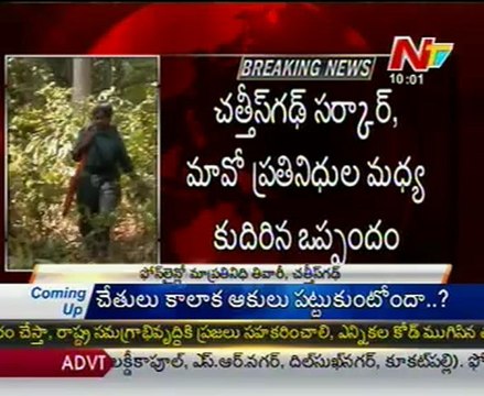 'Maoists to free abducted collector within 48 hours'