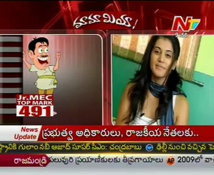 Mamamiya with Hot & Cute Actress Tapsee