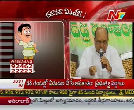 Mamamiya with Shankar Rao - Just For Fun