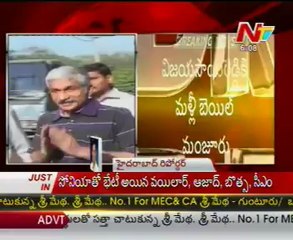 Bail granted to YS Jagan audit  vijay sai reddy