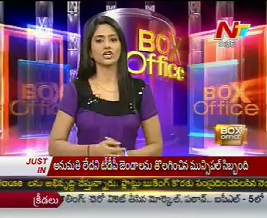 Box Office Tollywood Latest Movie News - 01