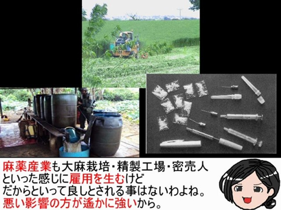 なぜパチンコは悪なのか？ why is pachinko bad？