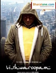 Tamil Viswaroopam First Look scenes