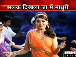 Jhakal Ki Juge Banegi Madhuri