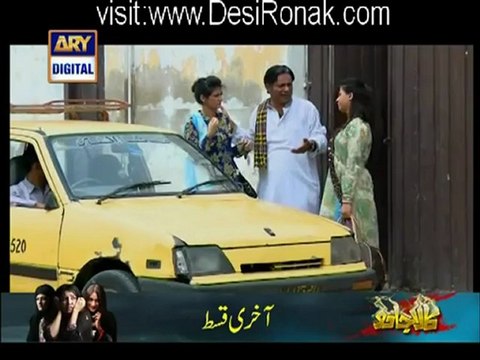 Mehmoodabad Ki Malkain Episode 231 - 30th April 2012 part 1