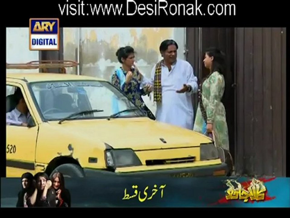 Mehmoodabad Ki Malkain Episode 231 - 30th April 2012 part 1