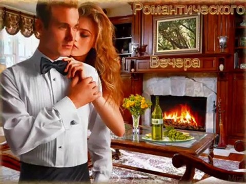 Na miłość nigdy nie jest za póżno - Eliot