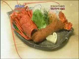 MAX伊勢海老尽くし