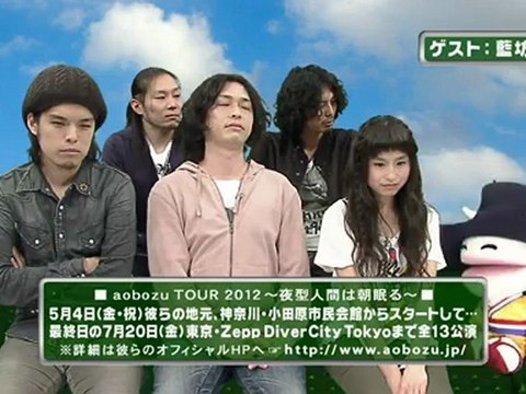 sakusaku 120430 2 ゲストは一年ぶりの藍坊主のみなさんです 1/5