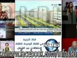 توة بجاه ربي تونس 7 و حنبعل و نسمة و قناة 21 تابعين المزمبيق او تونس ???